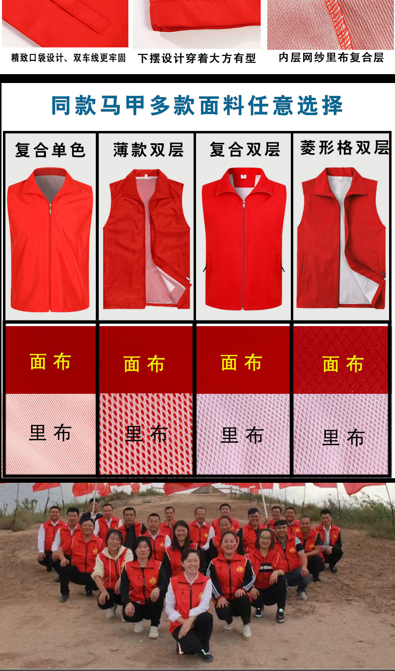 新链接详情1+1_05