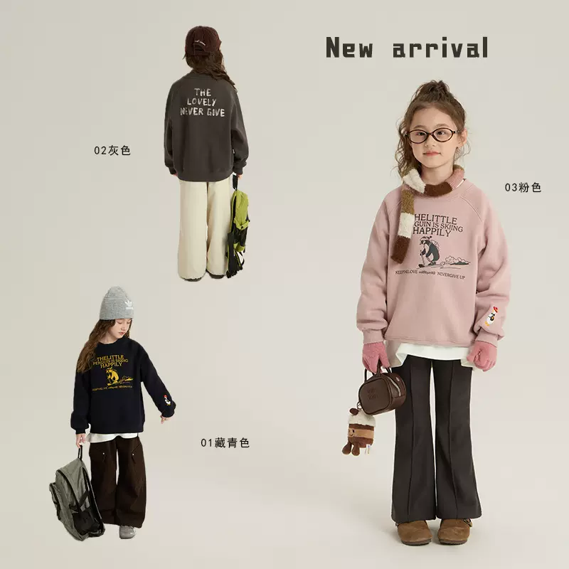 艾摩贝贝儿童韩版加绒字母卫衣2025冬装女童休闲卡通加厚保暖上衣