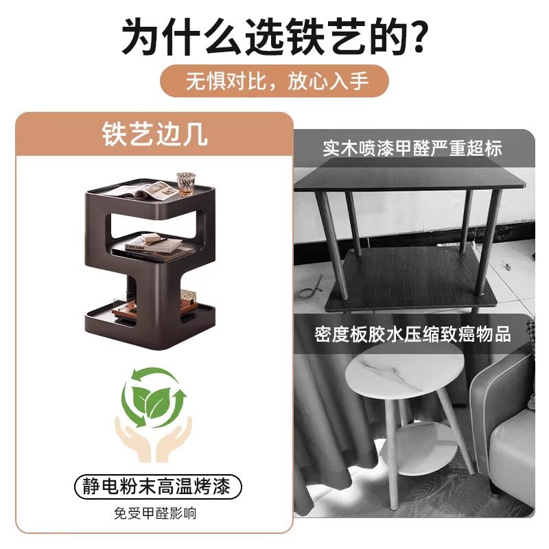 可移动边几茶几小推车现代轻奢铁艺沙发边柜卧室家用简约床头柜|undefined