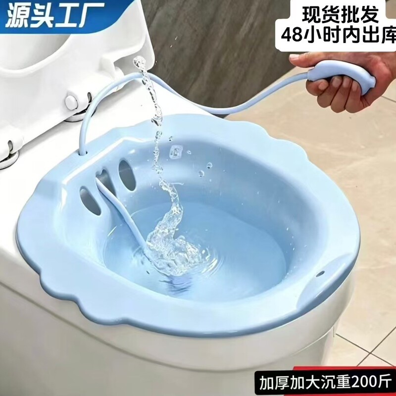 Sitz Bath Basin for Women's Private Parts, No Need to Squat, Suitable for Pregnant Women, Postpartum, Gynecological Use, Thickened, Steamable, Washable, Constant Temperature, Hemorrhoid Wash Basin Sitz Bath Basin for Women's Private Parts, No Need to Squat, Suitable for Pregnant Women, Postpartum, Gynecological Use, Thickened, Steamable, Washable, Constant Temperature, Hemorrhoid Wash Basin