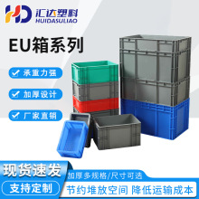 �Ӻ�EU��������ת����ֳ�ڹ��䳤�������������������������ת��