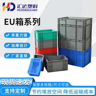 �Ӻ�EU���������D���Bֳ�������L������������܇������������D��