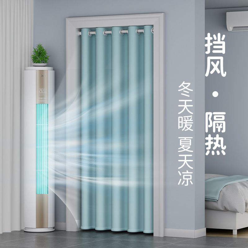 Fabric windproof and heat-insulating blackout curtains for bedrooms and balconies, kitchen fume-blocking curtains, no-punch door curtains