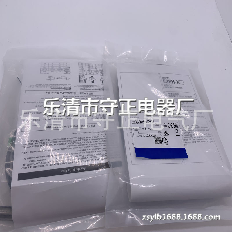 全新传感器E2EH-X3C1 E2EH-X3C2接近开关 质保一年