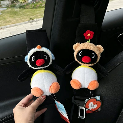 Gift New Car Gift, Seat belt shoulder pad