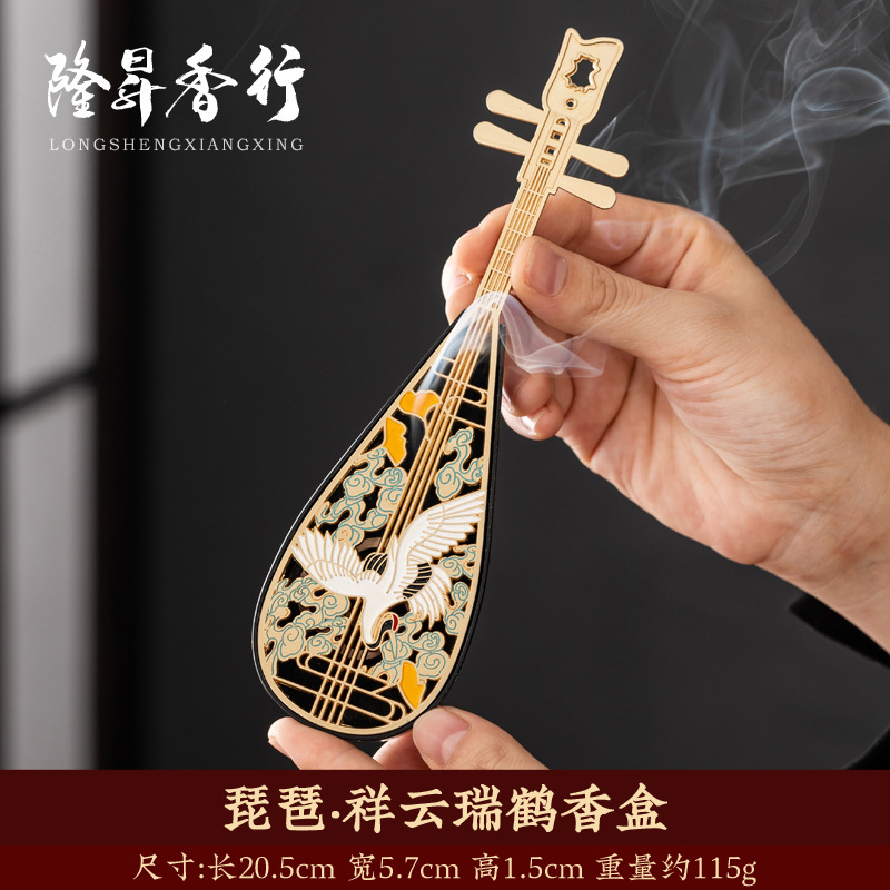 扇子祥云瑞鹤香盒香炉盘香炉小祥云无粘粉沉香檀香室内持久香薰炉|undefined