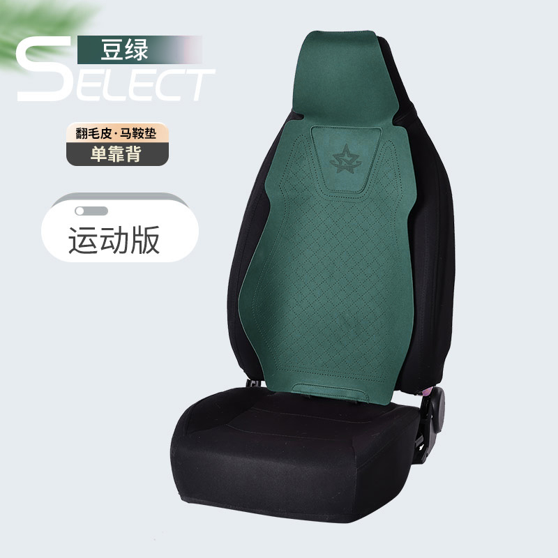 Car lumbar support, breathable summer car seat cushion, suede seat back pad, main and passenger seat backrest, waist support cushion