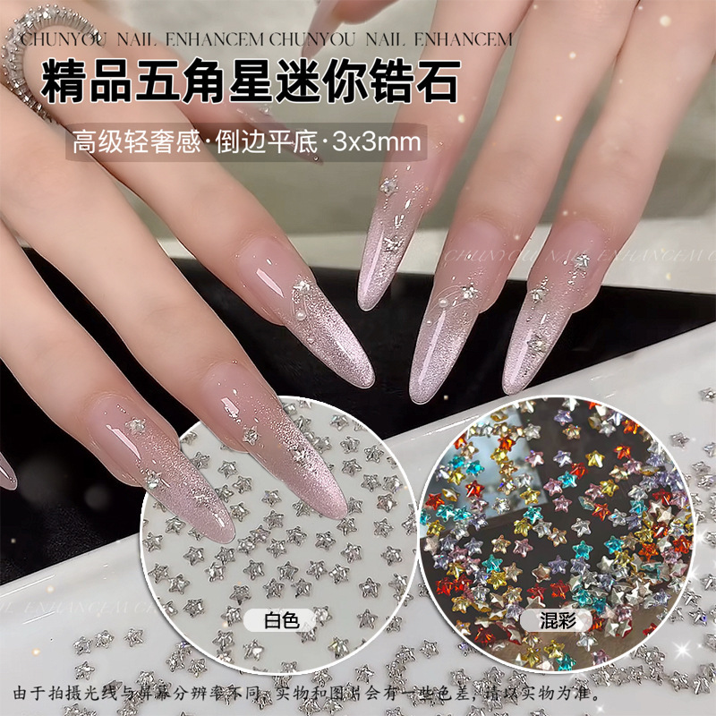 Colorful Five-Pointed Star Zircon Flat-Bottom Nail Art Rhinestones, Super Shiny Mini Star Christmas Trendy Nail Art Decorations