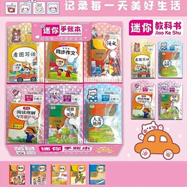 中性笔;笔记本记事本;拼图、拼板