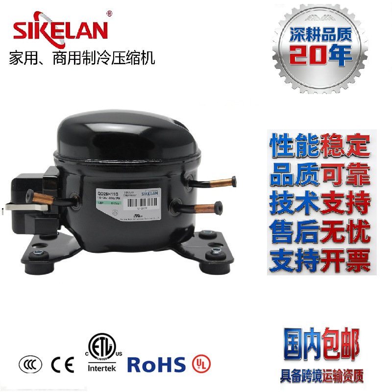 Refrigeration Compressor R134A 110V~60Hz Export-Qualified Compressor Suitable for All Scenarios, for Home and Commercial Use