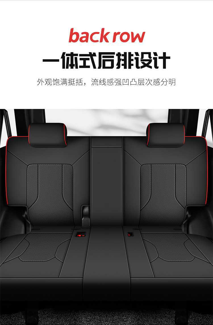 Suitable for 212T01, this is a full-coverage, perforated leather seat cover designed for 26/25 series off-road vehicles