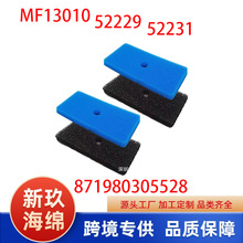 �ֻ� ���� 52231����ˮ�ù��˺�MF13010 871980305528 �� �����