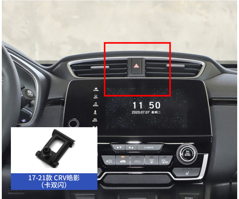 Honda Accord Civic Crv Haoying Crown Road Urv Lingpai Fengfan Gori Vezel Car Phone Holder Base