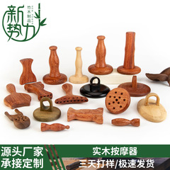 实木指环经络按摩梳 头皮按摩梳 胡桃木按摩梳花梨木经络疏通器