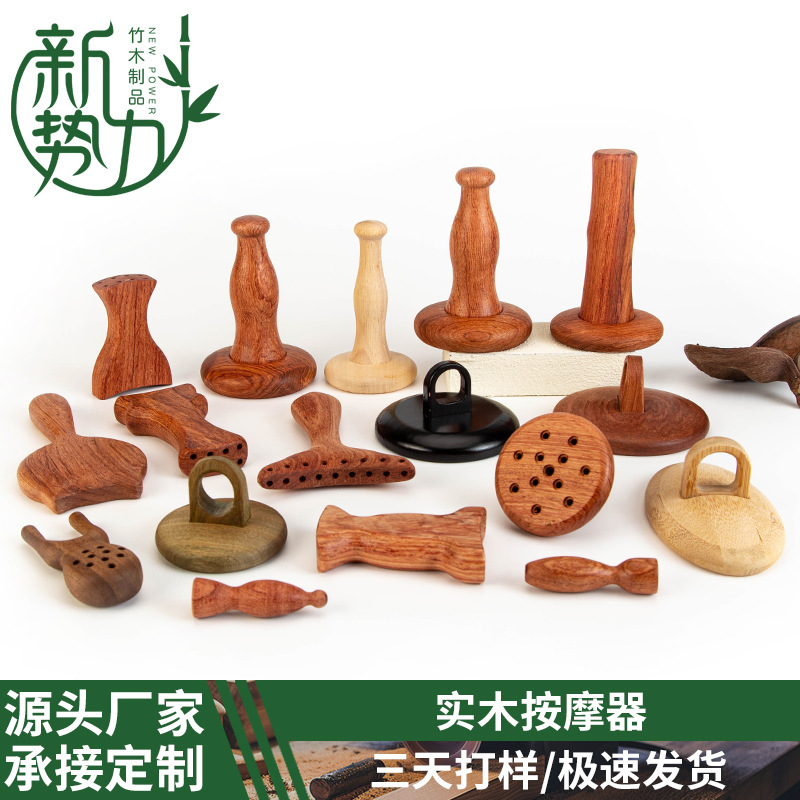 实木指环经络按摩梳 头皮按摩梳 胡桃木按摩梳花梨木经络疏通器|undefined