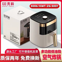 先科免翻面空气炸锅大容量可视全自动电炸锅多功能电烤箱无油烟
