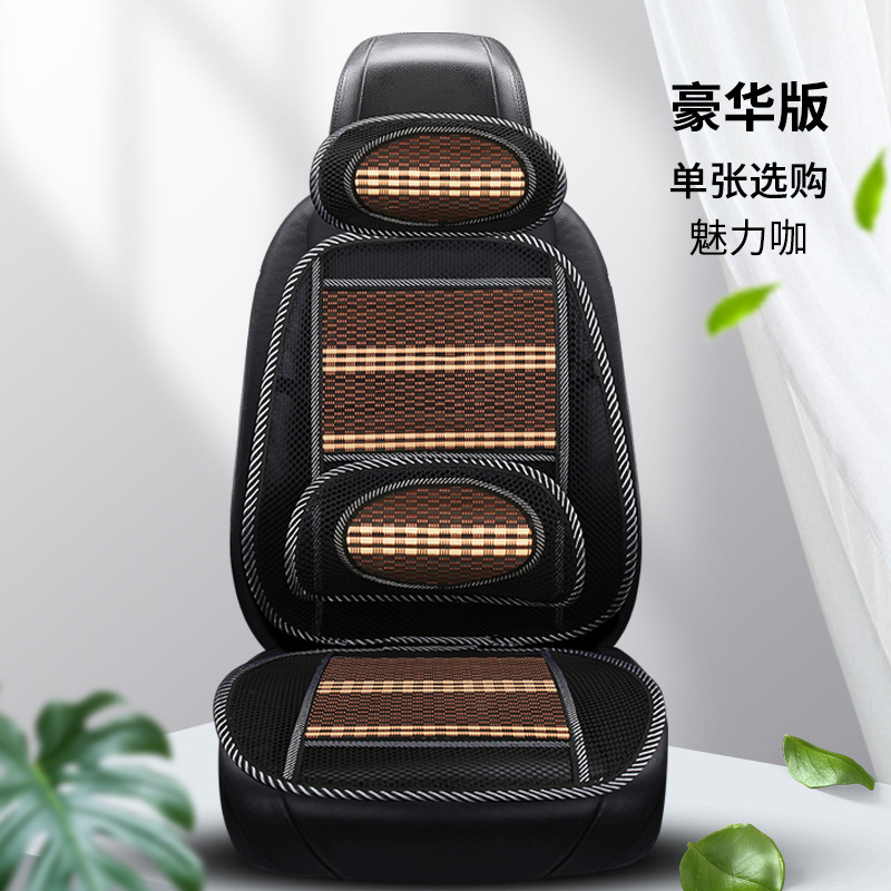 Cushion, Breathable, Qìchē Seat cushion, seat cover - mocha-brown