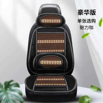cool cushion home office chair — Seat cushion, seat cover - charming-coffee-deluxe-edition