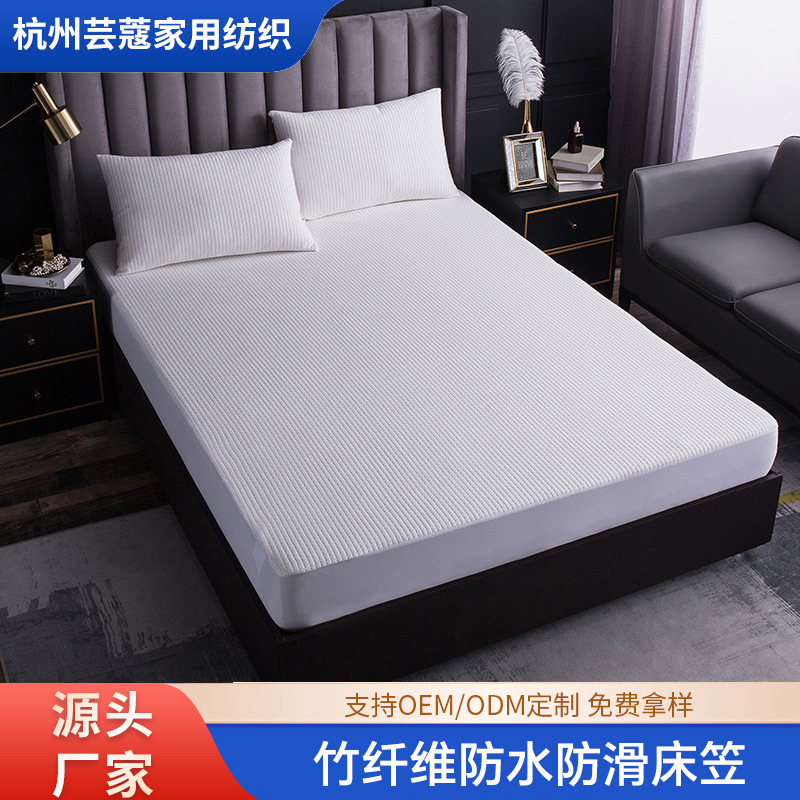 impermeable diafragma de cama de una sola pieza de fibra de bambú colchón protector cubierta sábanas de polvo cubierta de cama de cama de goma personalizada