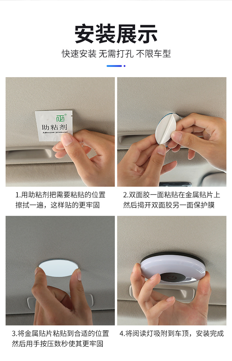 Car reading light led lighting car rear trunk ceiling induction roof light free wiring modification