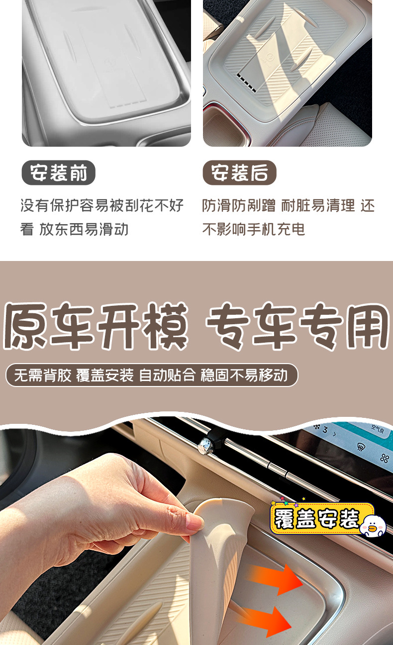 Suitable for Wuling Bingo S Water Cup Holder, Central Control Storage Box, Protective Anti-Slip Mat, Car Interior Modification Accessories
