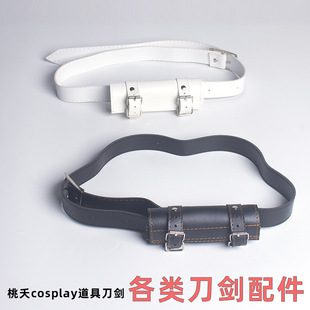 Sword Blade Hold Plastic One-layer Two-layer Three-layer Display Rack Sword Hold Blade Hold Deadpool Back Belt White Black Belt
