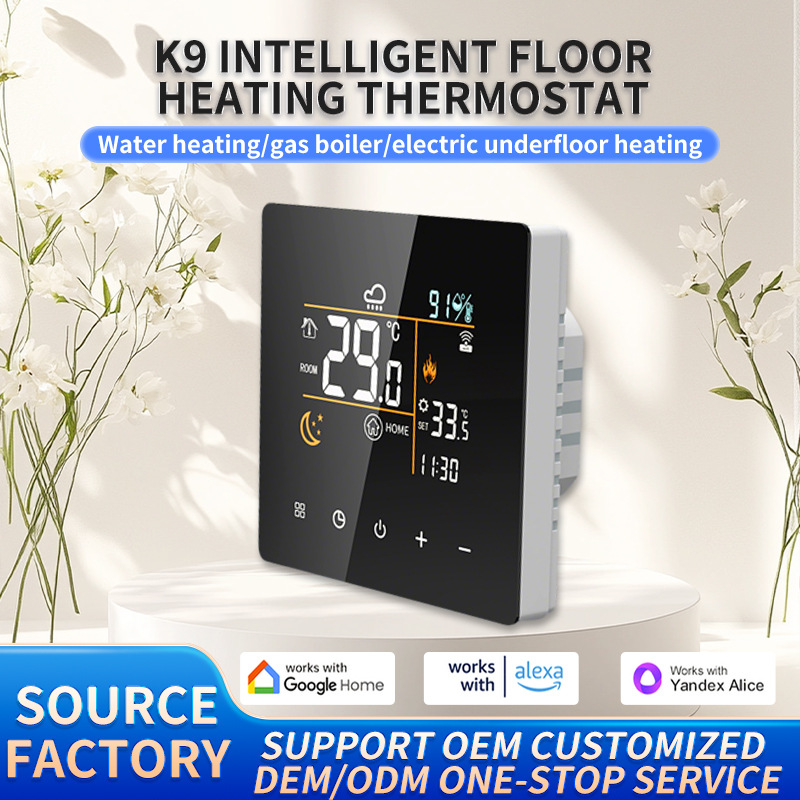 wifi涂鸦液晶温控器触摸屏电地暖温控器壁挂炉智能温控器