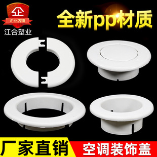 ��ꖿ��{���b��w�o�ڹܵ��¶�75PVC�Ӹߎ��w���{Ȧ110���L������
