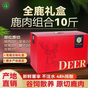 �r��÷��¹¹�����r�Y�� ����һ��ʳ�� ������rʳ������ʮ�����l