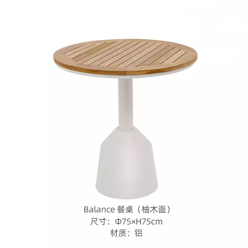 75CM 원형테이블 [알루미늄합금+티크]