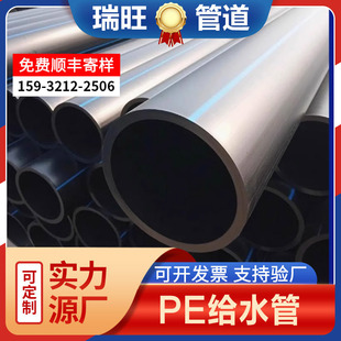 �oˮ��110PE��HDPE��ˮ�ܾ���ϩ�ԁ�ˮ�ܹ�ȹ�PE�����ܹ�Ȍ���
