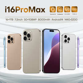 I16promax跨境7.3英寸高清屏安卓4+64G全球通真4G智能手机8核低价