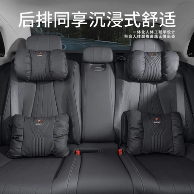 Waist support — Roewe Rx5/I5/Imax8/Rx8/I6Max Car Pillow