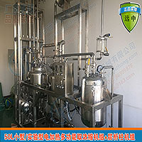 微型提取浓缩机   小型浓缩机    电加热浓缩器