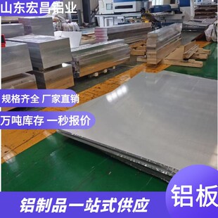 1060���X��5052�X�Ͻ���Xƽ��1mm 1.5mm 2mm 3mm 5mm �XƬ�S��