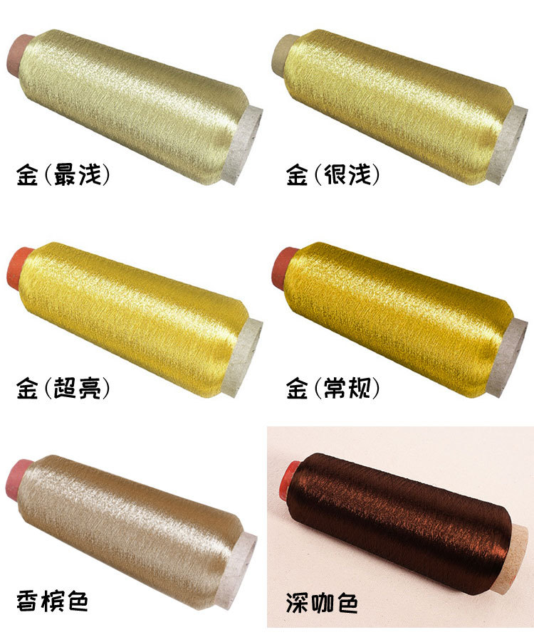 金银线（换颜色_02