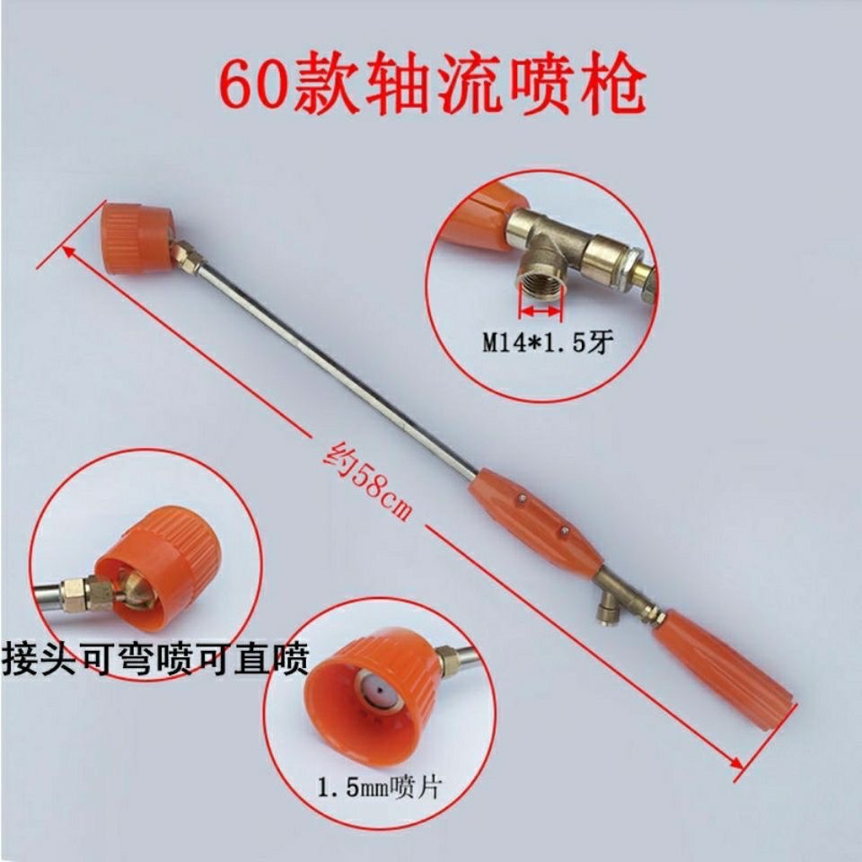 农用超远程电动喷雾器园林果园高压打药机专用喷雾喷枪防风雾化枪