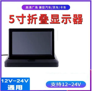 Avtomobilə Quraşdırılan İkili Av Girişli Tərs Arxa Görünüş LCD HD 5 düyməli Qatlanan Ekran