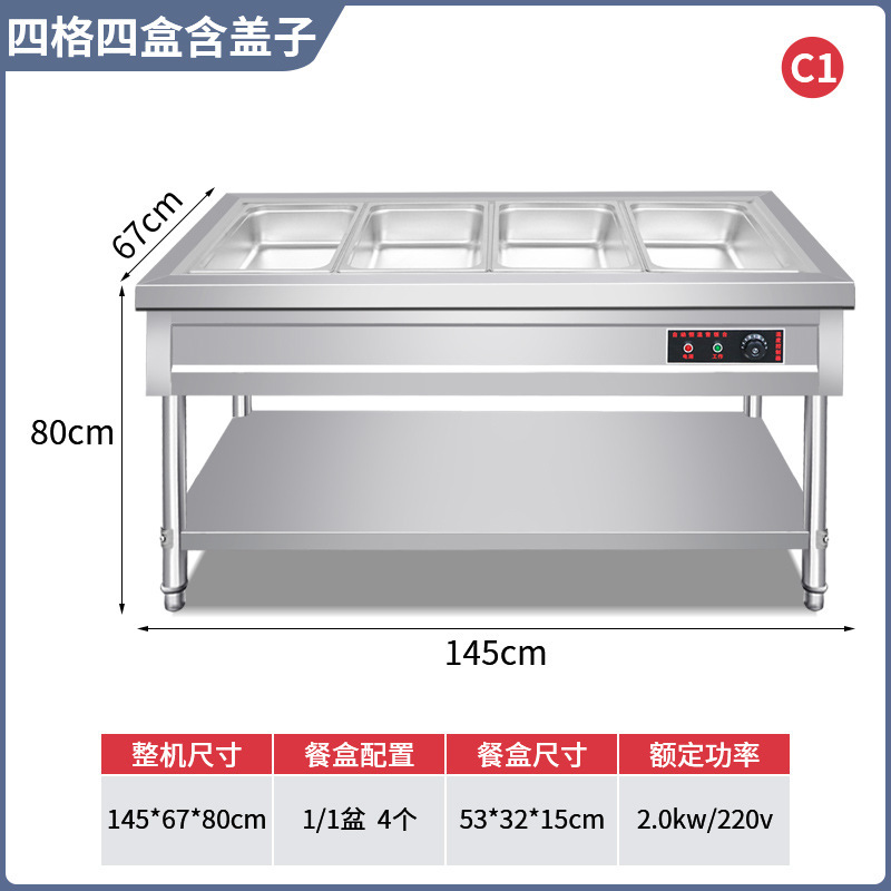 ファーストフード保温台業務用ステンレス保温湯池電熱食堂料理の熱い料理販売台ファーストフード保温車|undefined