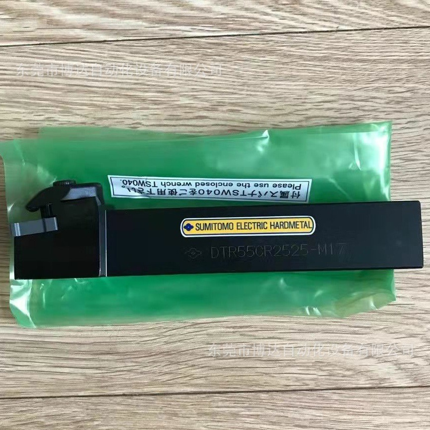 住友刀柄 DTR55CR2525-M17  全新原装   正品现货   议价! 咨询