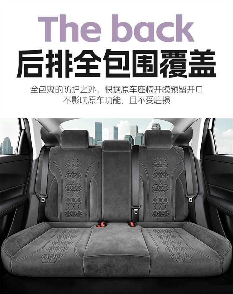 2026 Changan Oushang 530 Special Seat Covers Standard Version All-Season Universal Rams Full Surround Seat Cushion Covers