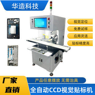 ҕ�X�N�b�O���N���ޙCCCDҕ�X�z�y�N���z�C�߾��ȶ�λ�N�˺�