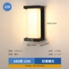 Vertical plastic-22W-warm light-regular-full tile