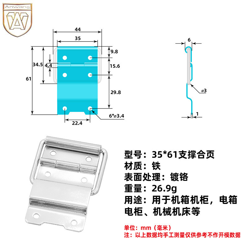 AW Anwang bisagra de soporte bisagra accesorios de hardware bisagra caja de madera accesorios de caja de avión bisagra especial
