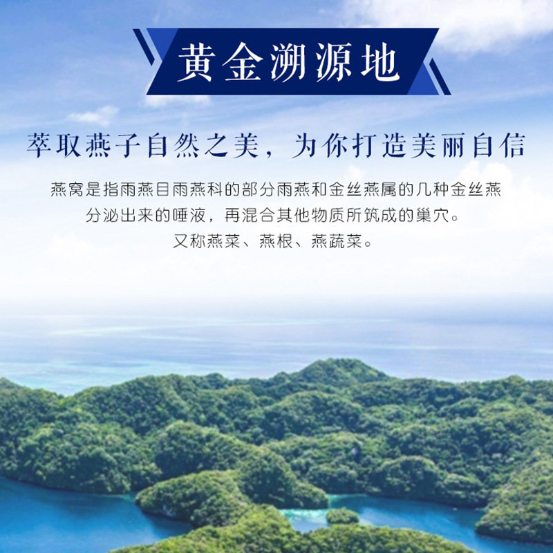 北京同仁堂即食燕窝滋补燕窝开瓶即食燕窝纯净水送礼袋伴手礼|undefined