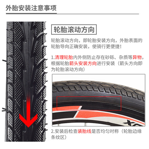 Bicycle inner and outer tubes 24/26 inch*13/8 road bike outer tires mountain bike inner tubes bicycle puncture-proof tires wholesale