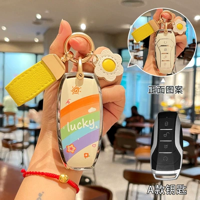 Seagull Destroyer 05 All-Inclusive Tpu – Car key bag - byd-a-lucky-rainbow-yellow-small-belt-sun