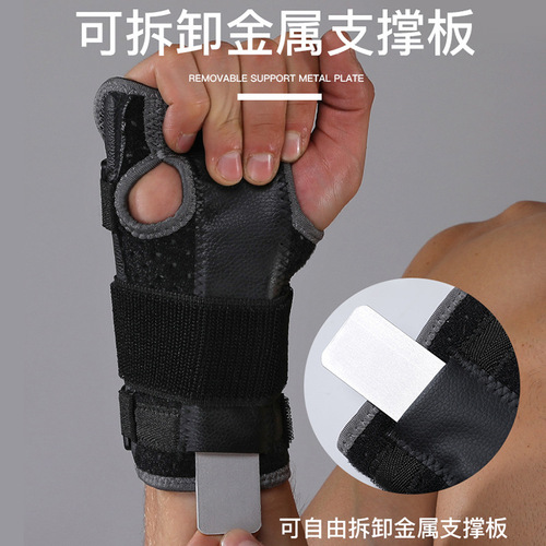 JINGBA Palm Guard Wrist Pressure Fitness Weightlifting Basketball Sports Fixed Adult Protective Gear Manufacturer Wholesale