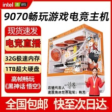 CZZ̨ʽMbX 5060/ 9070@̨ʽXC ΑkX