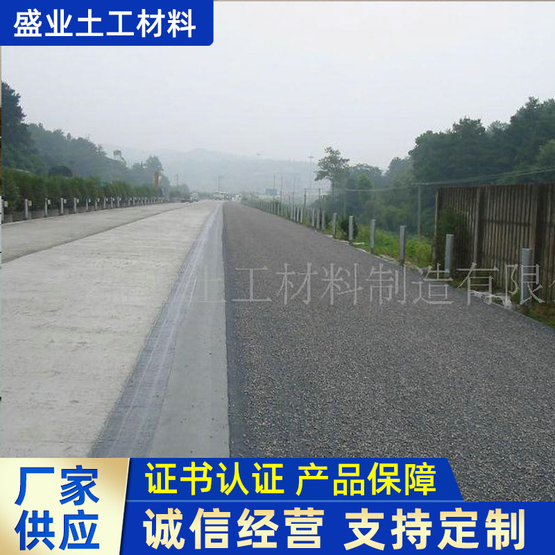 厂家供应长丝烧毛土工布 公路路基防渗养生养护无纺长丝土工布